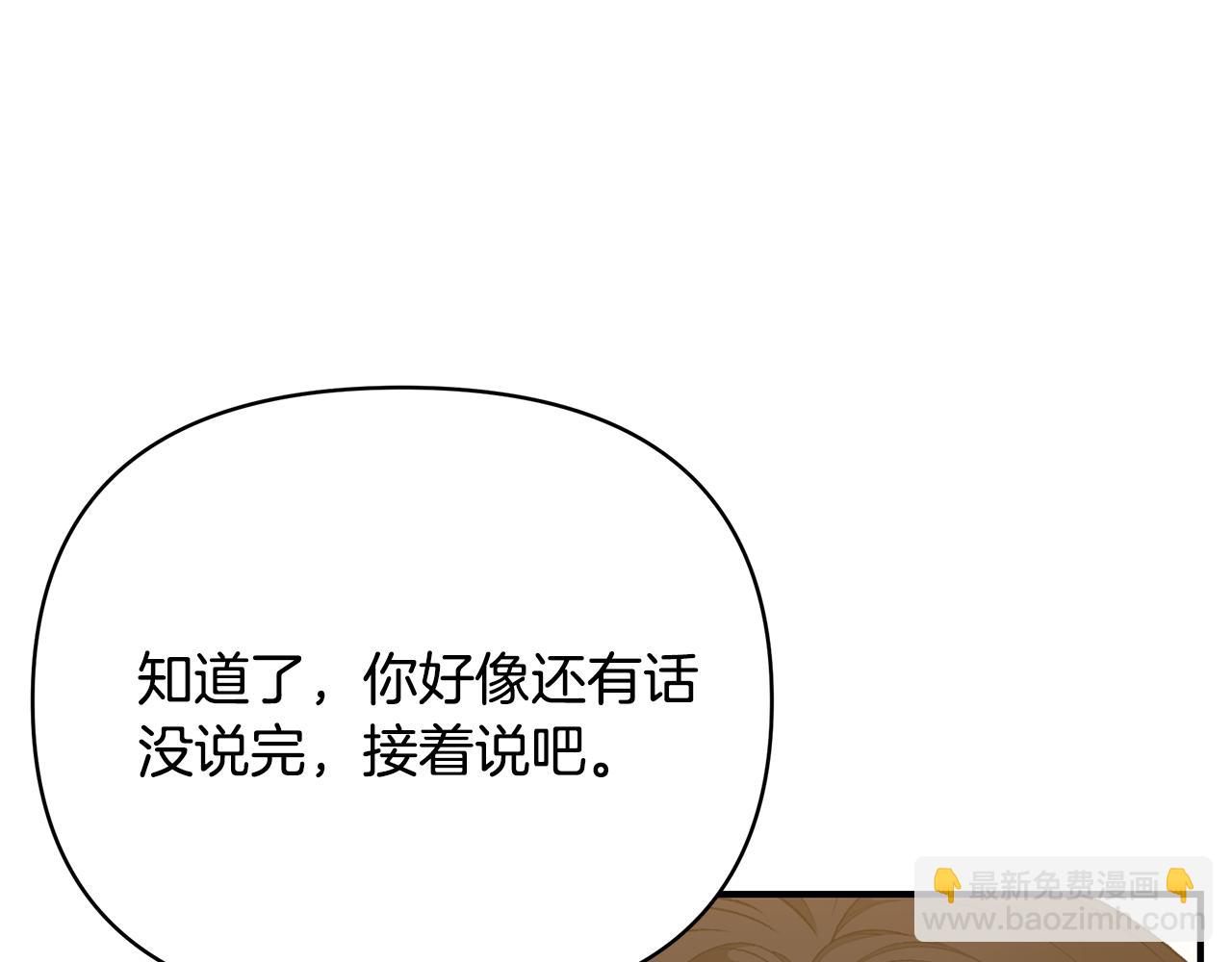 第64话 想爸爸198
