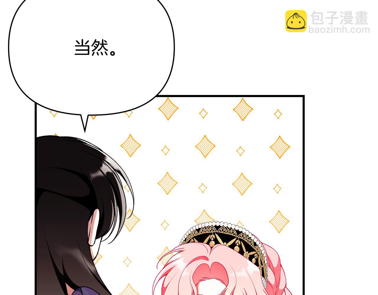 第64话 想爸爸21