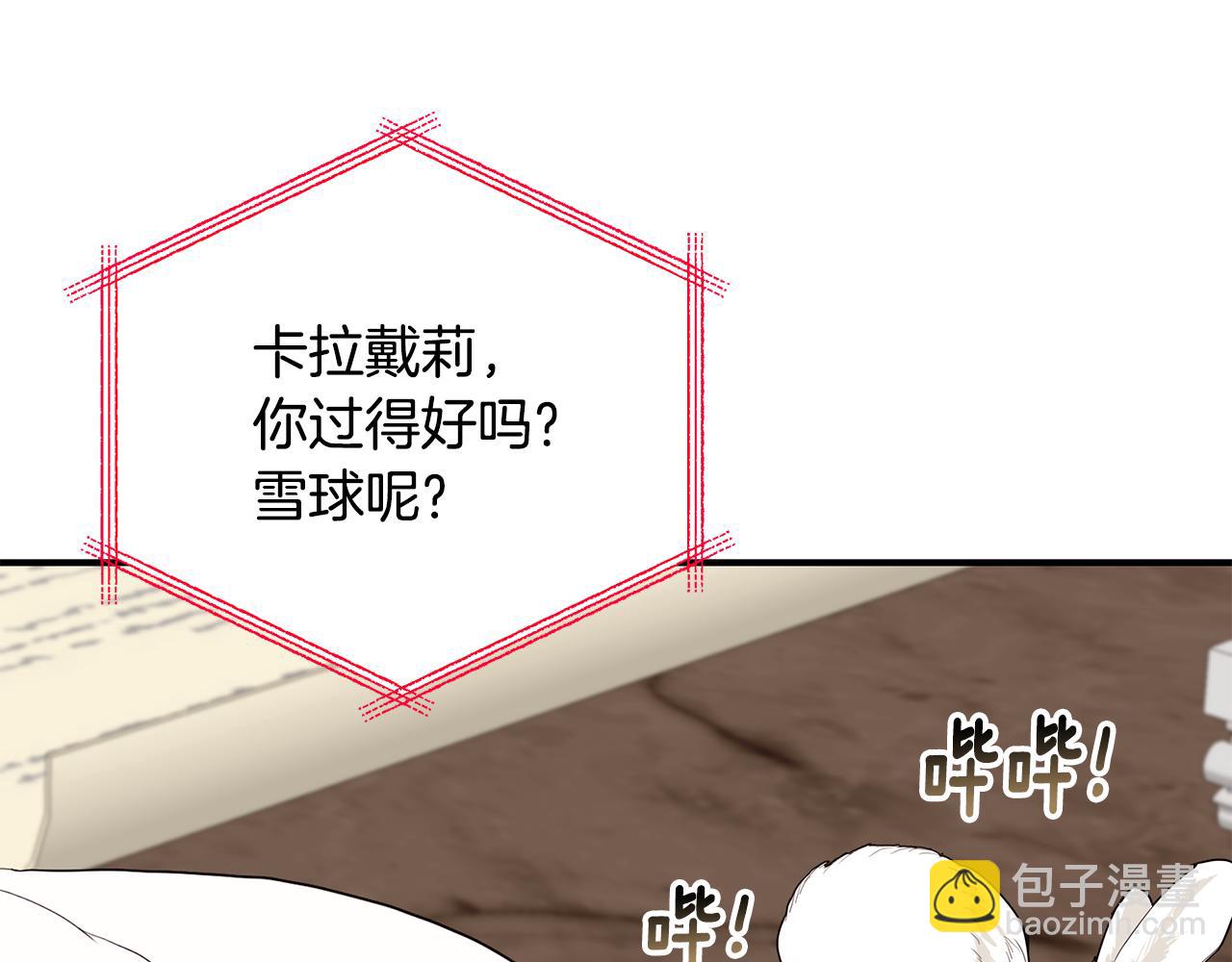 第64话 想爸爸219