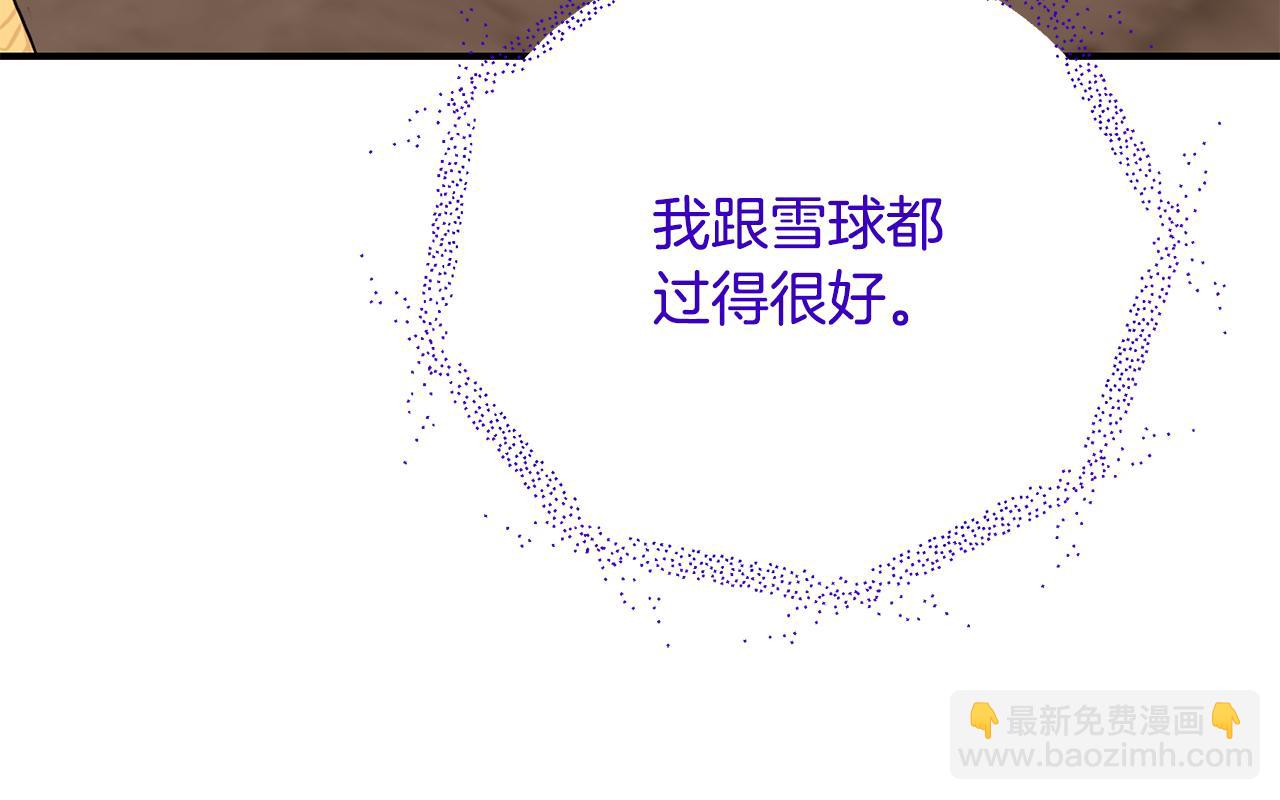 第64话 想爸爸221