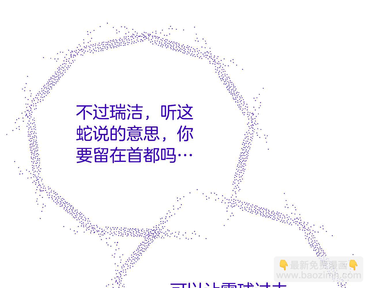 第64话 想爸爸222