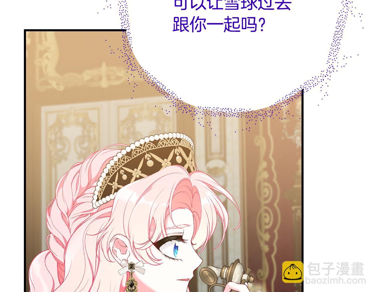 第64话 想爸爸223