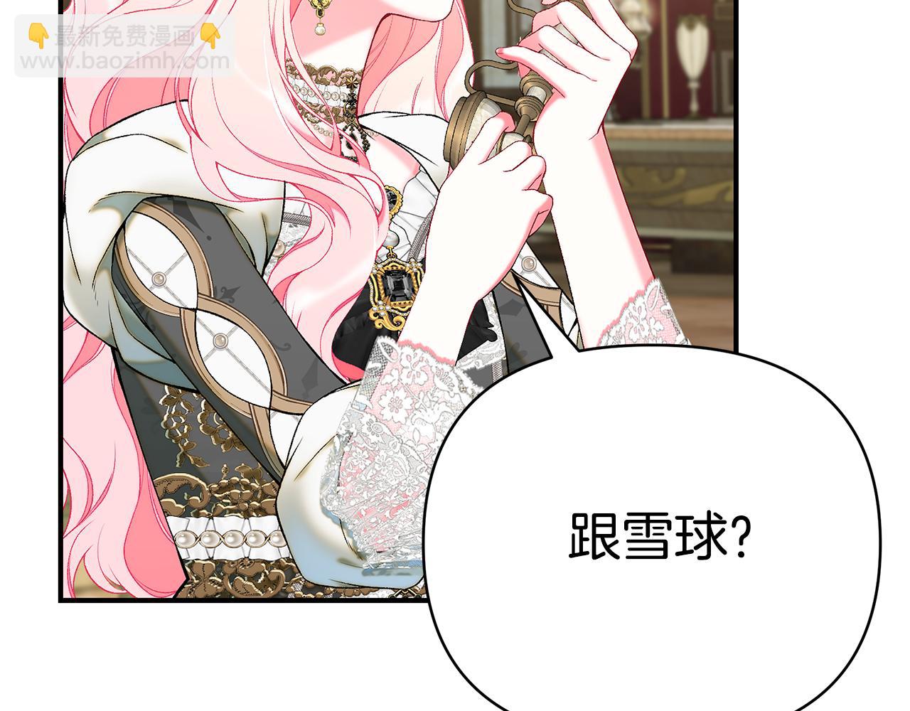 第64话 想爸爸224