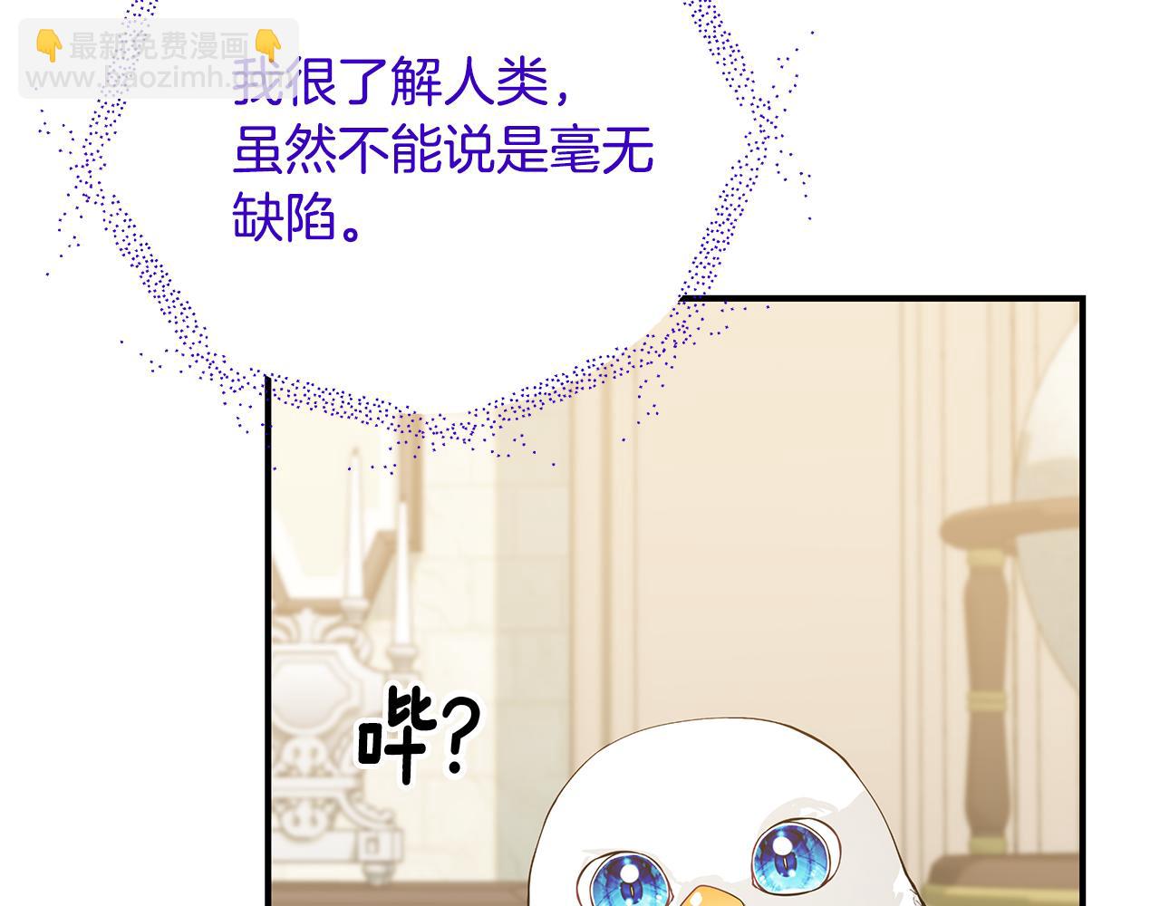 第64话 想爸爸226