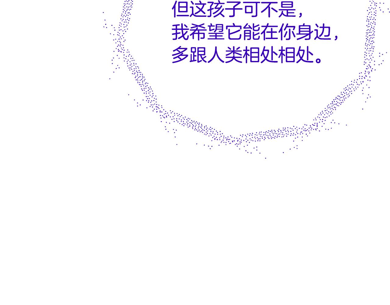 第64话 想爸爸228