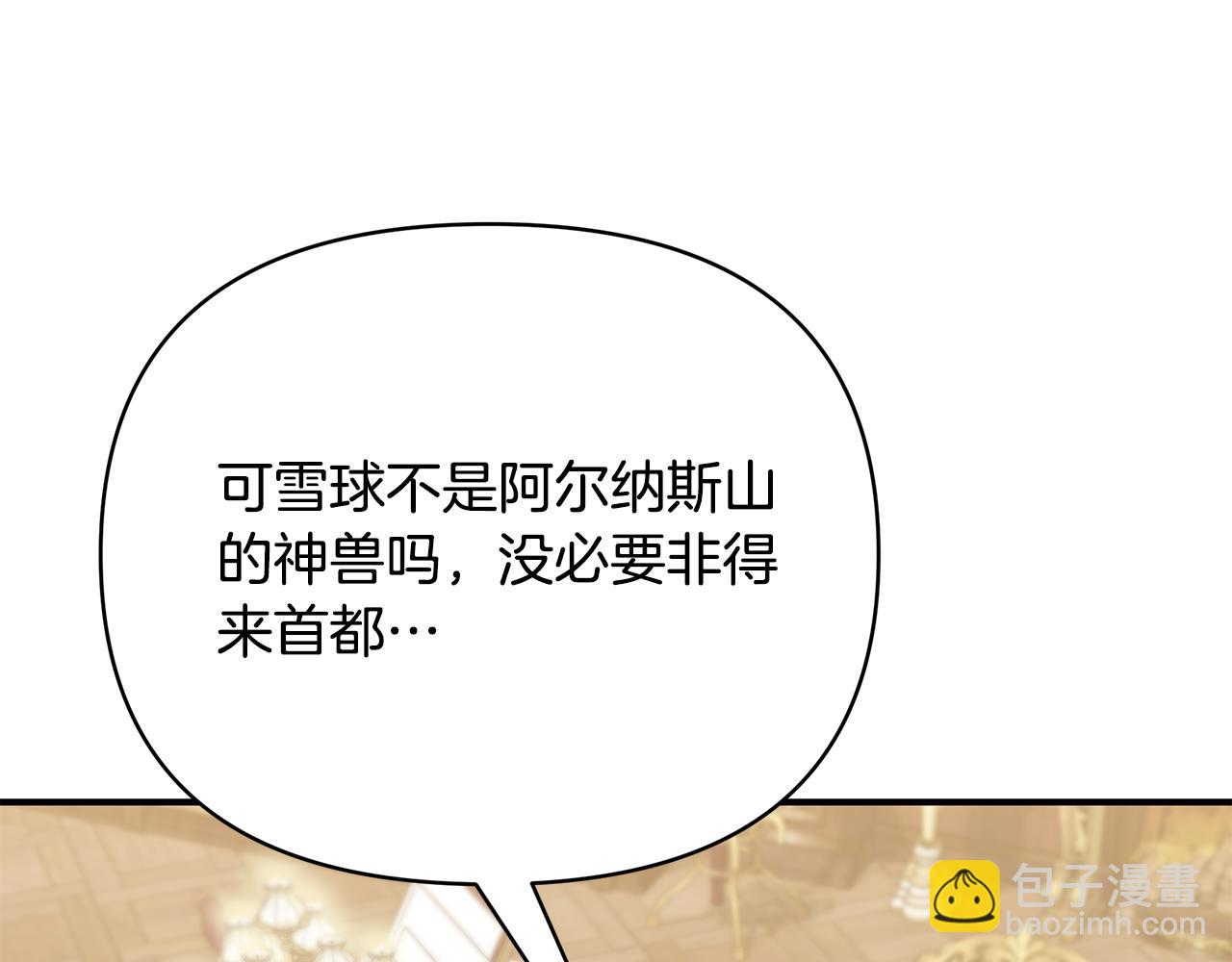 第64话 想爸爸229