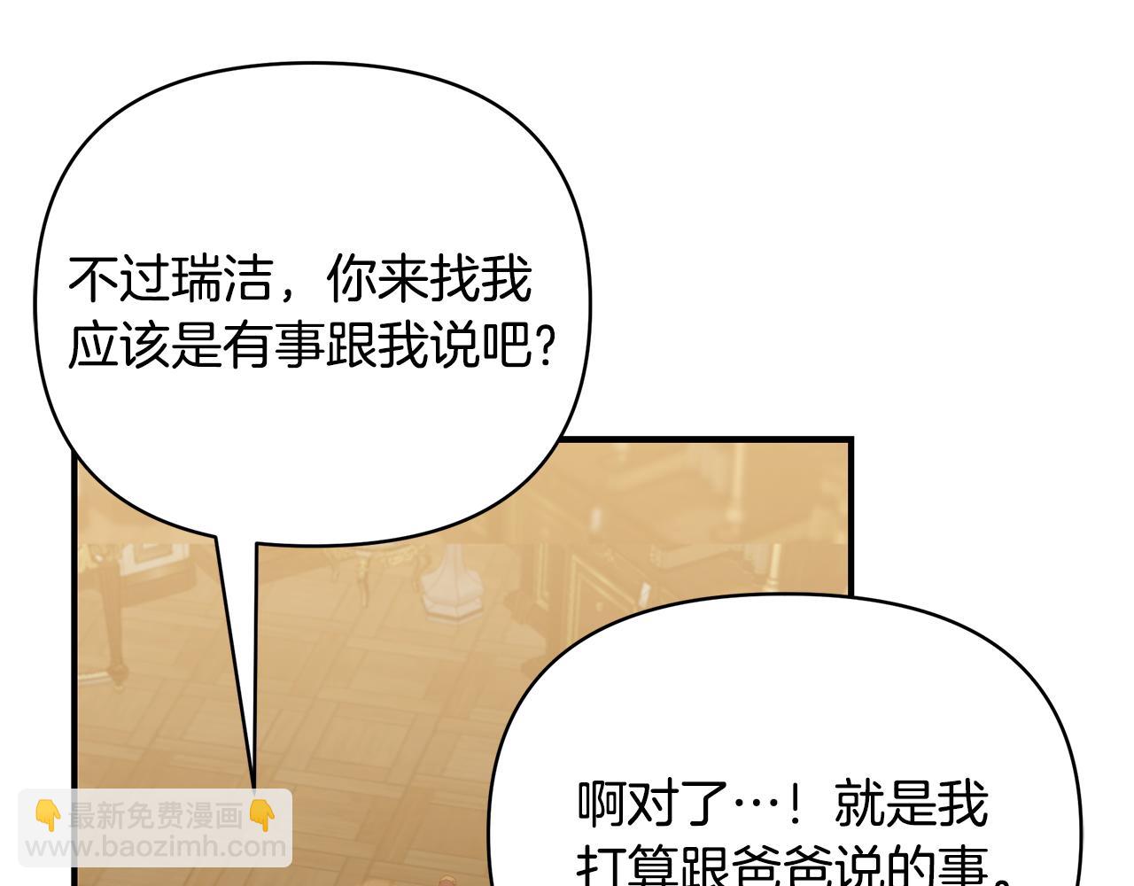 第64话 想爸爸24