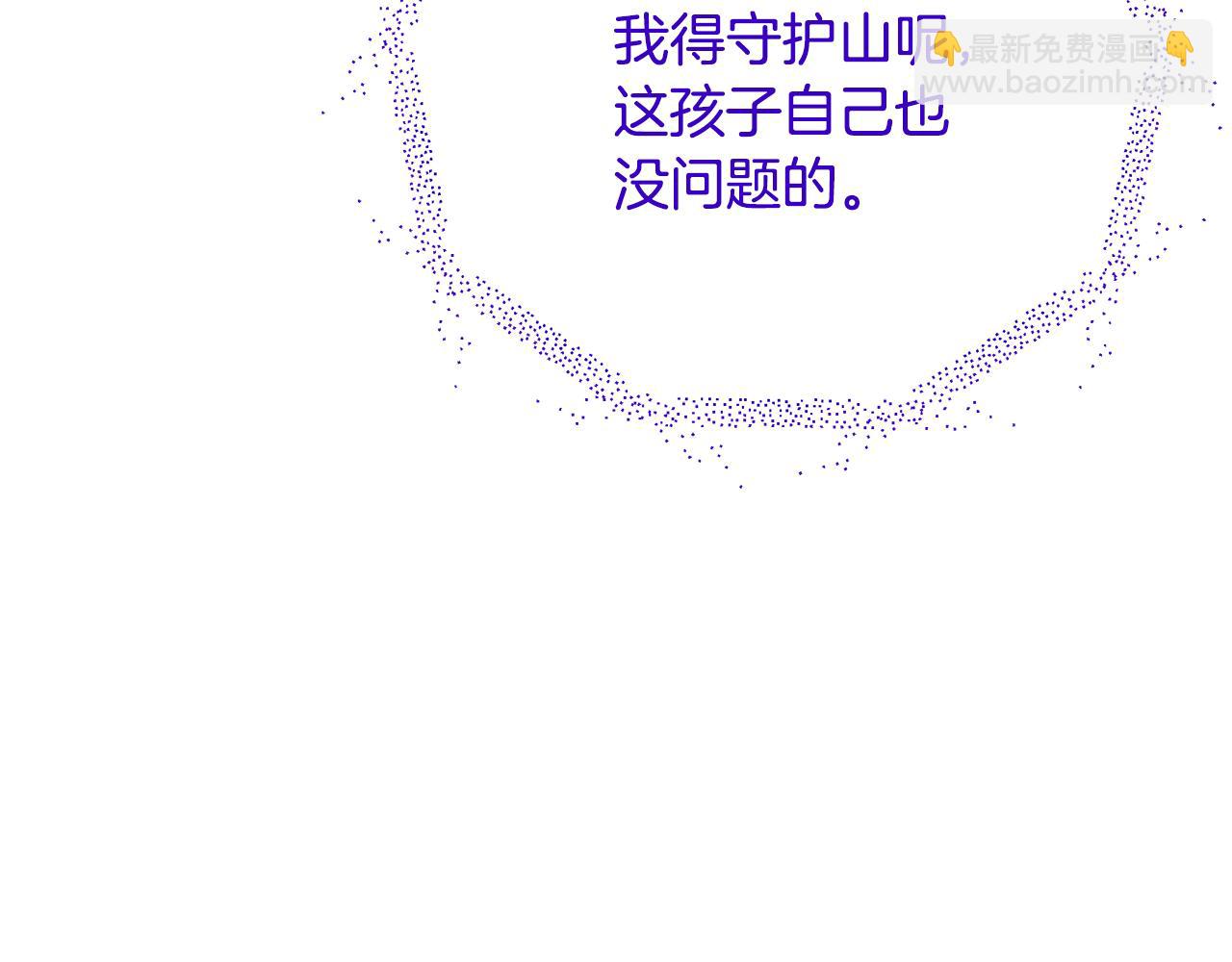 第64话 想爸爸240