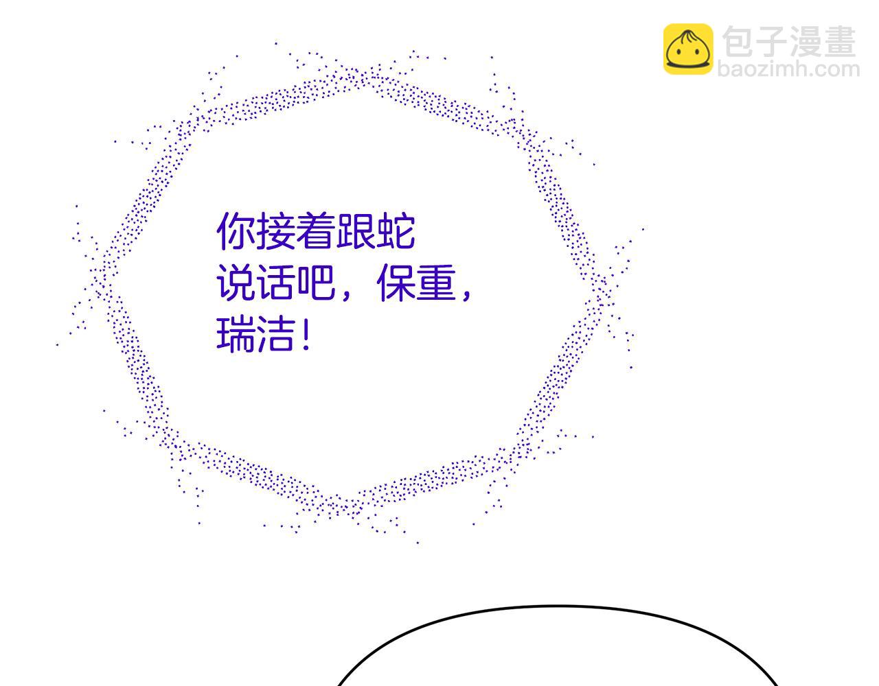 第64话 想爸爸241