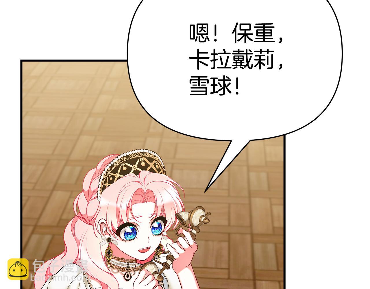第64话 想爸爸242