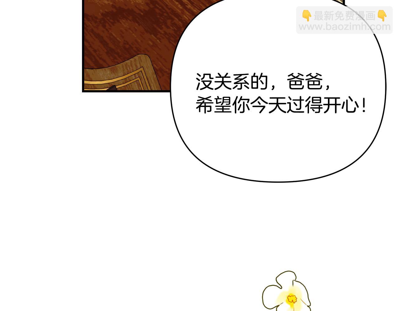 第64话 想爸爸247