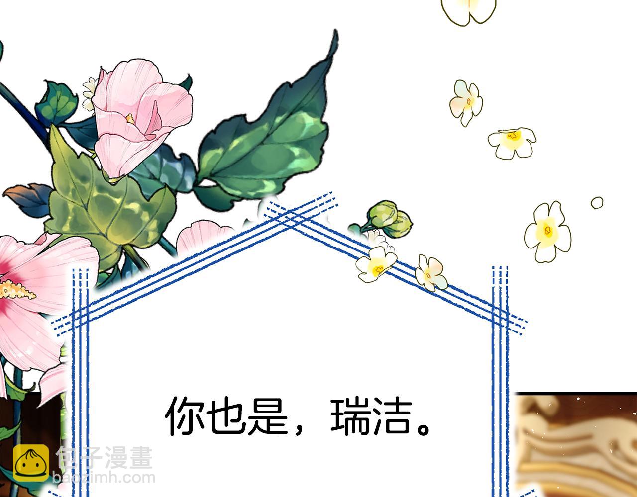 第64话 想爸爸248