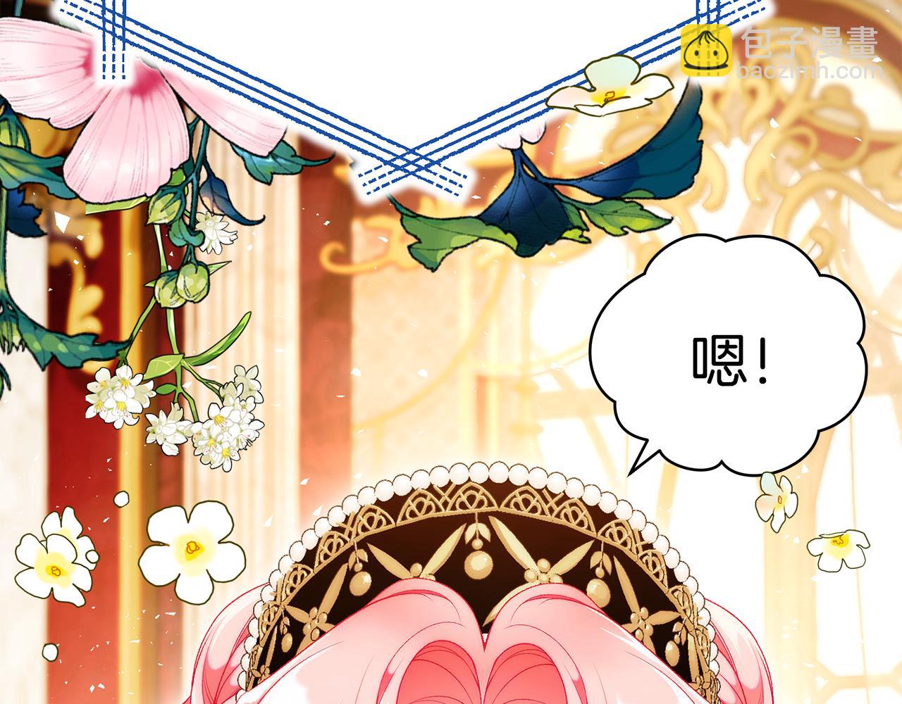 第64话 想爸爸249