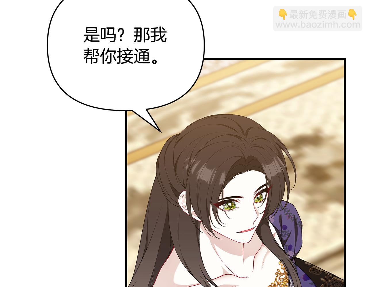 第64话 想爸爸27
