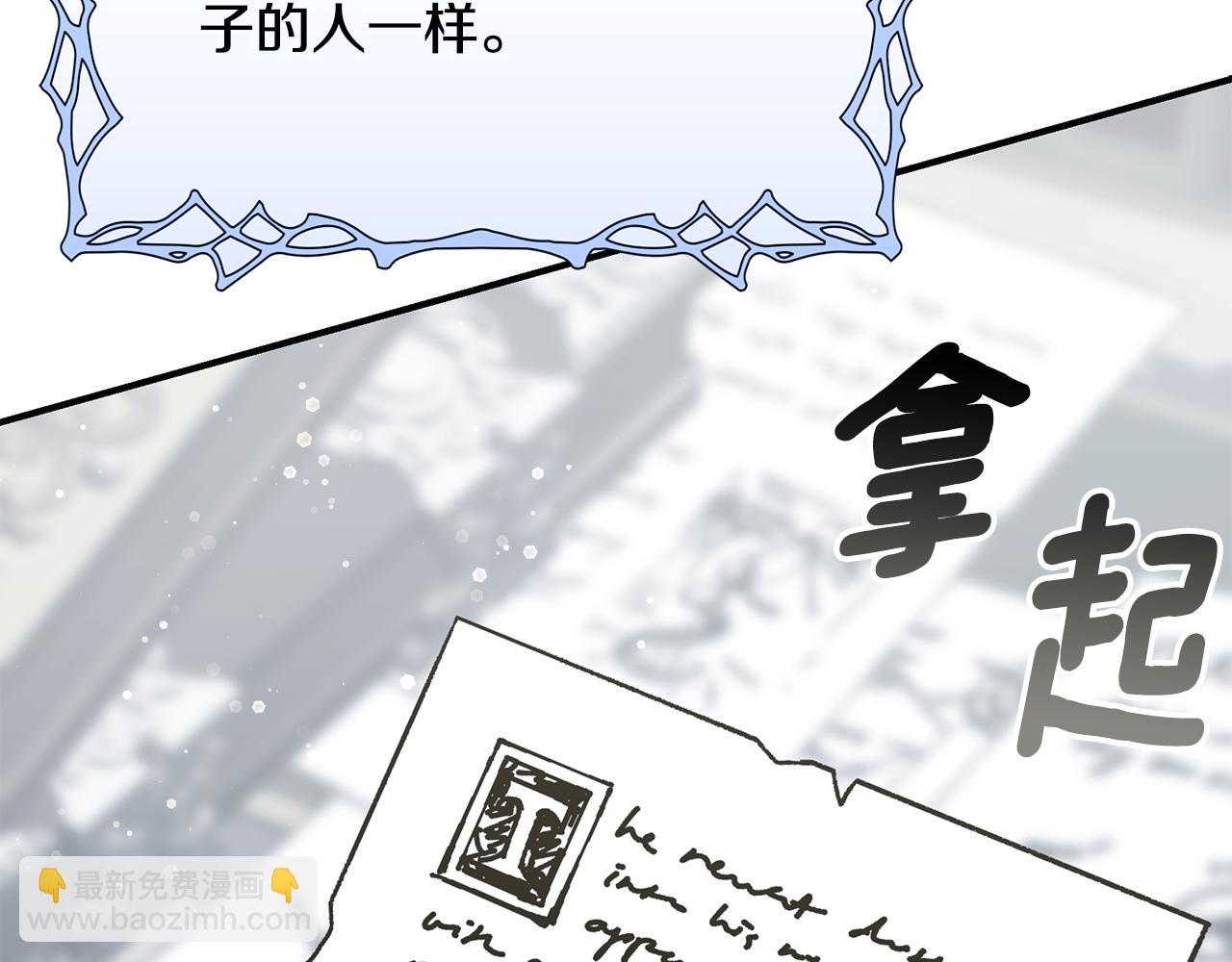 第64话 想爸爸274
