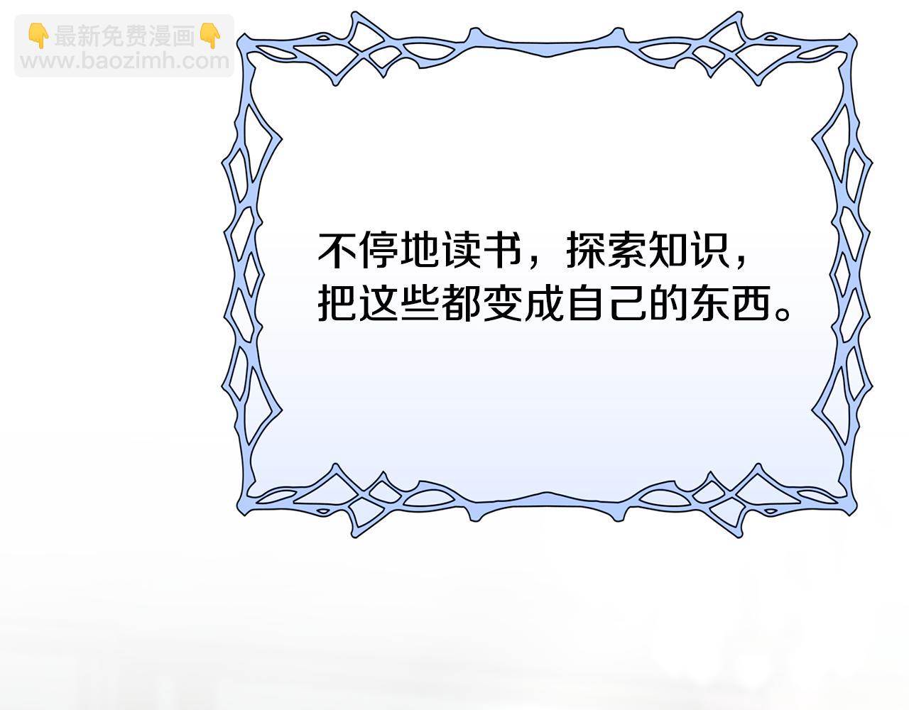第64话 想爸爸278
