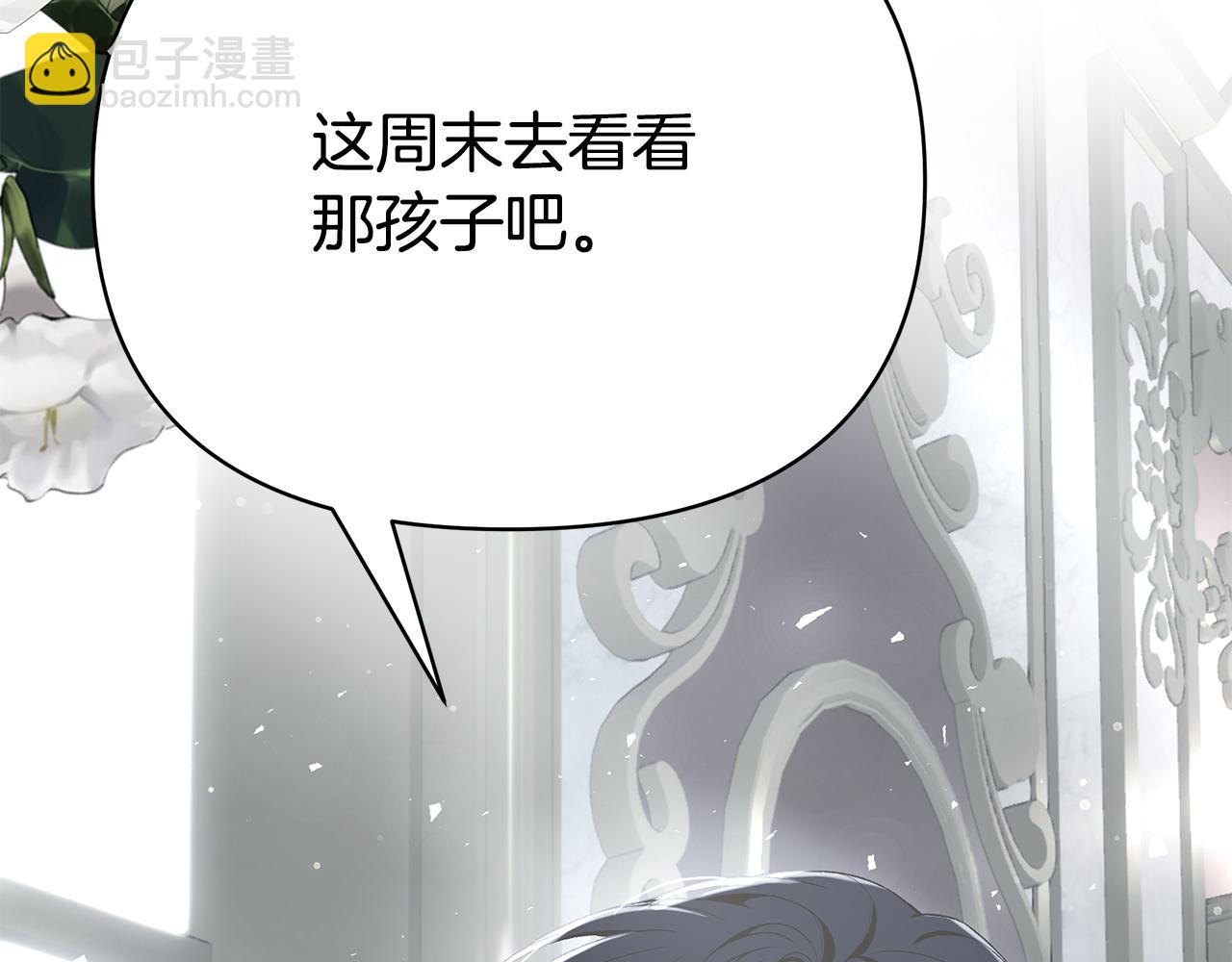 第64话 想爸爸292