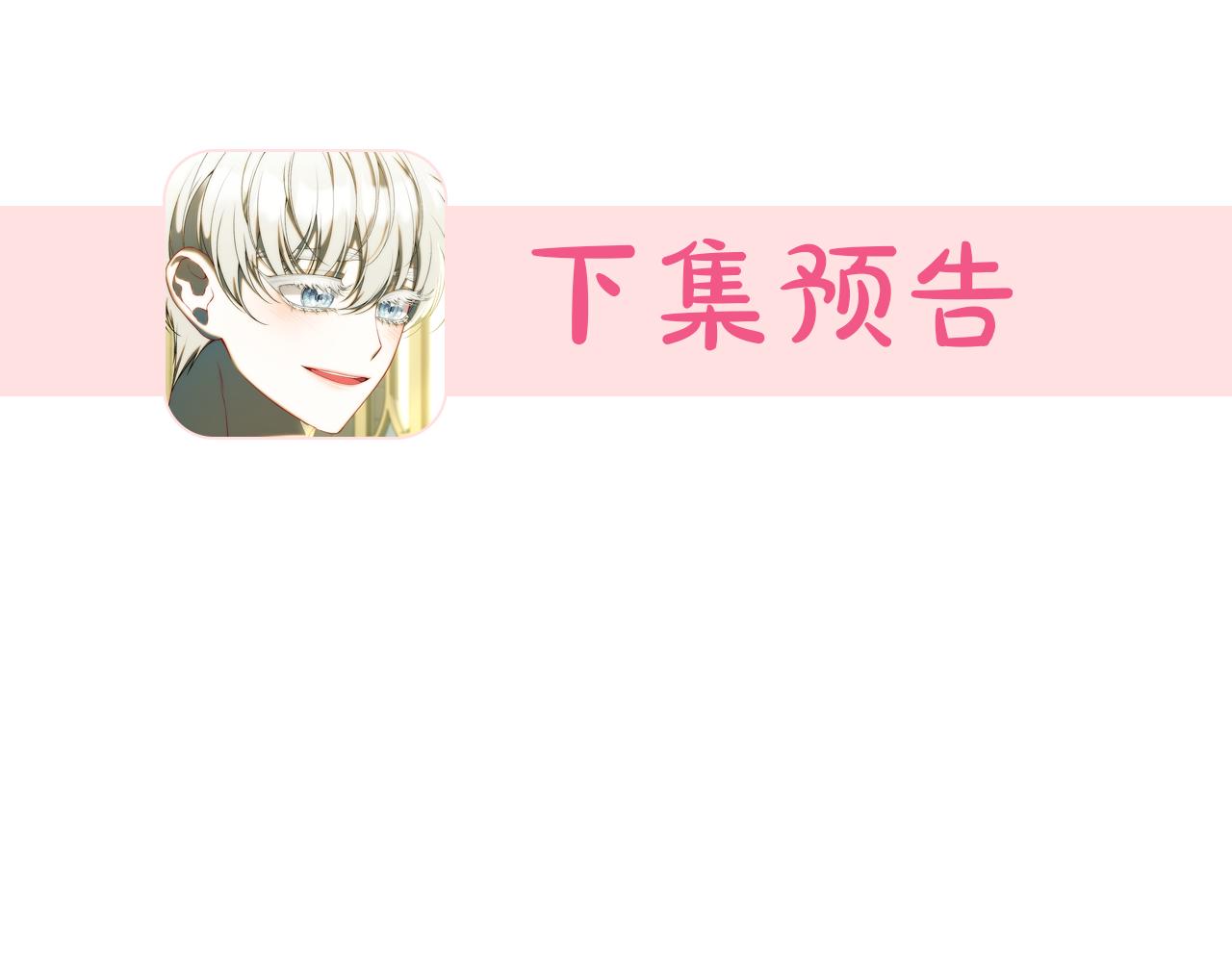 第64话 想爸爸298