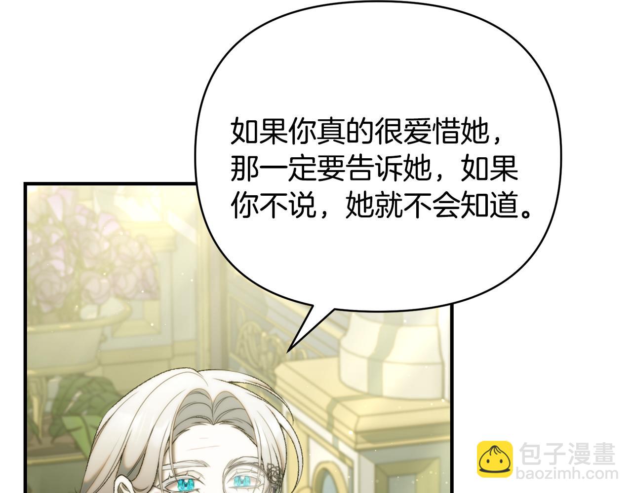 第64话 想爸爸299