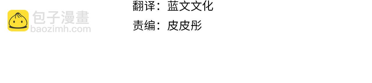 第64话 想爸爸3