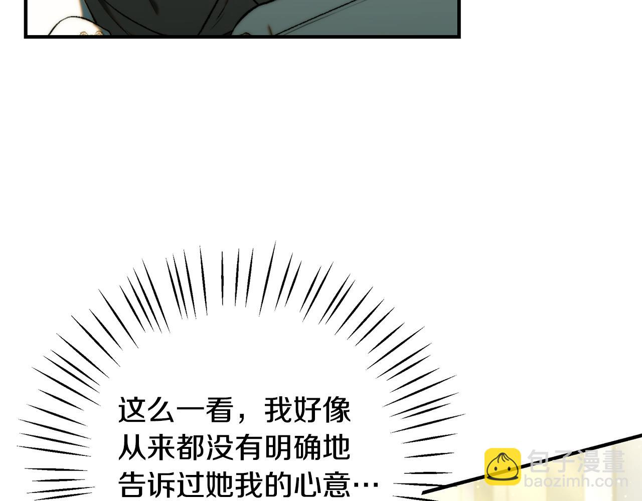 第64话 想爸爸301