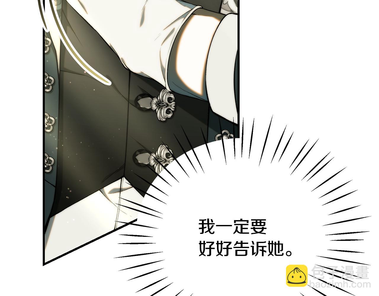 第64话 想爸爸306