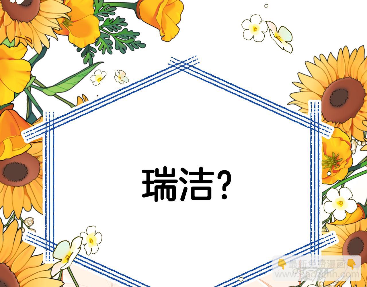 第64话 想爸爸37