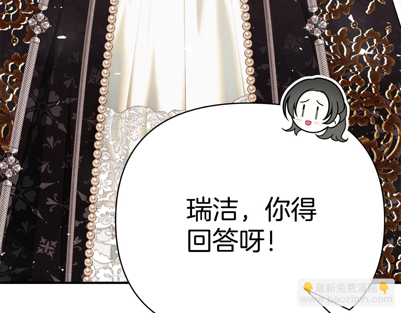 第64话 想爸爸45
