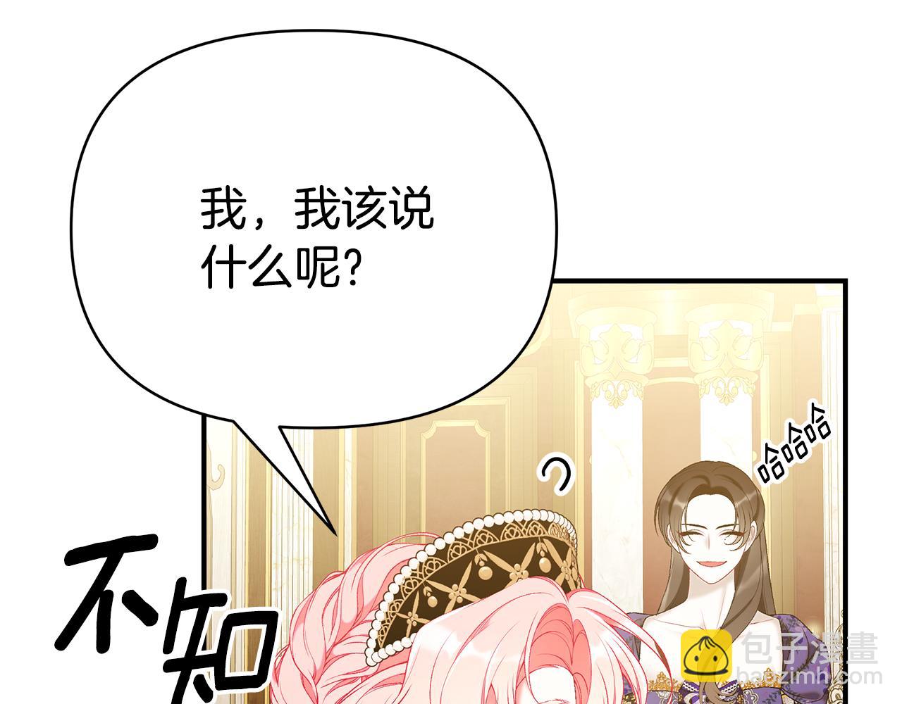第64话 想爸爸47