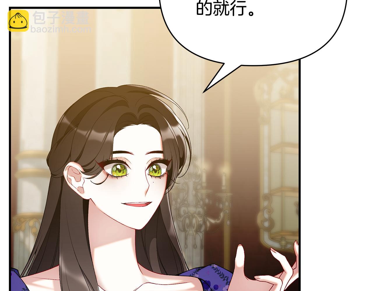 第64话 想爸爸55