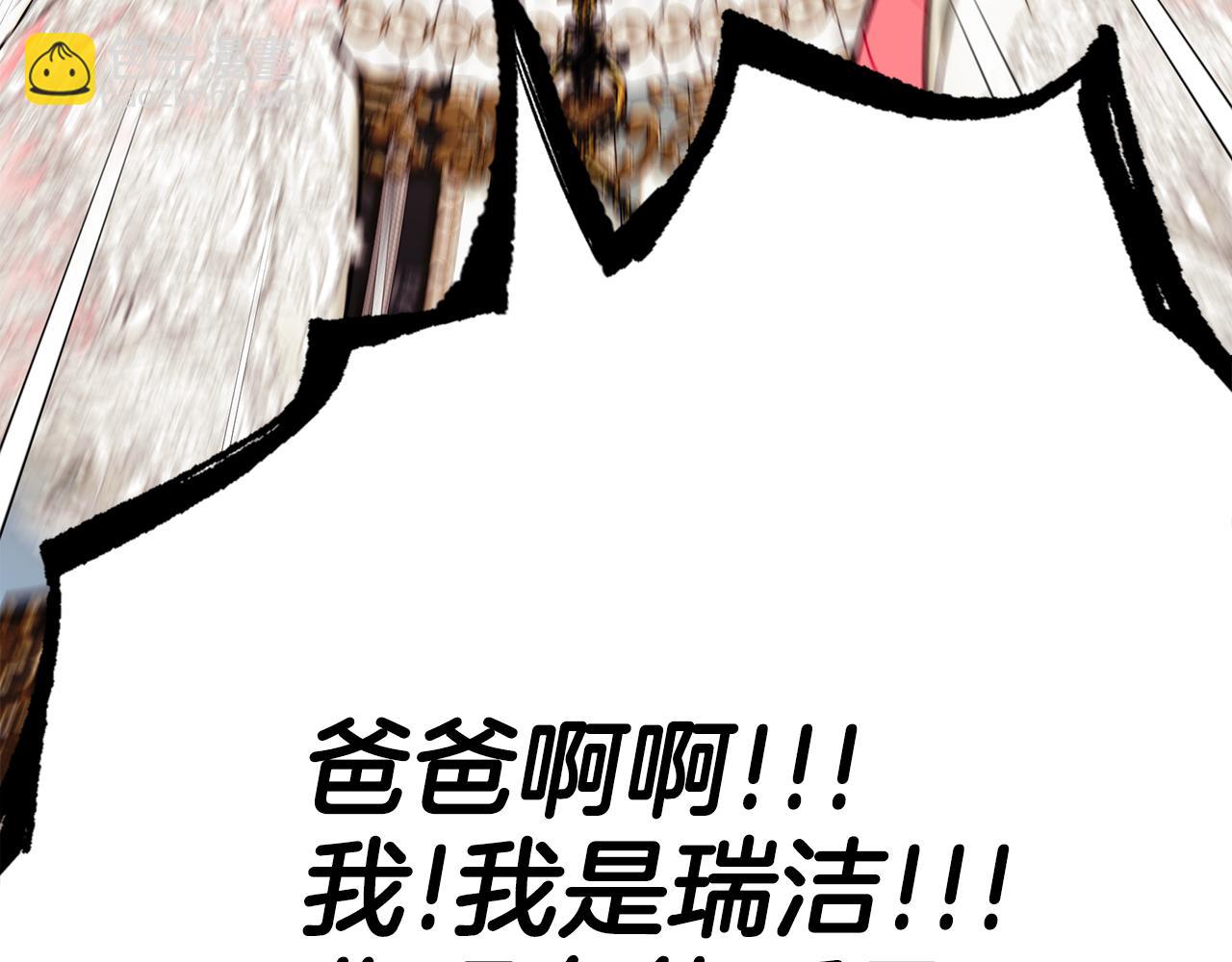 第64话 想爸爸63