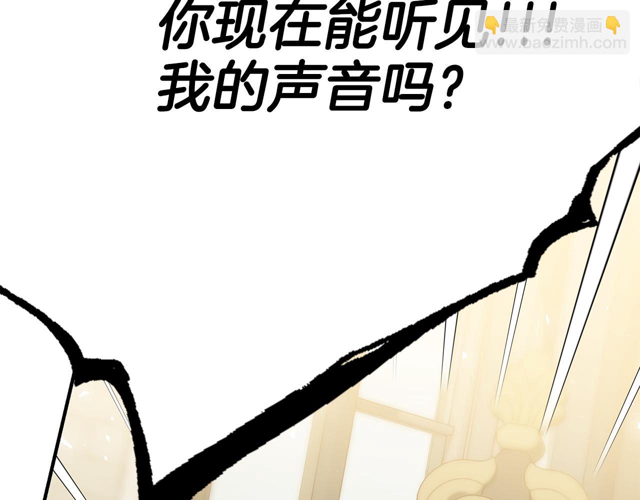 第64话 想爸爸64