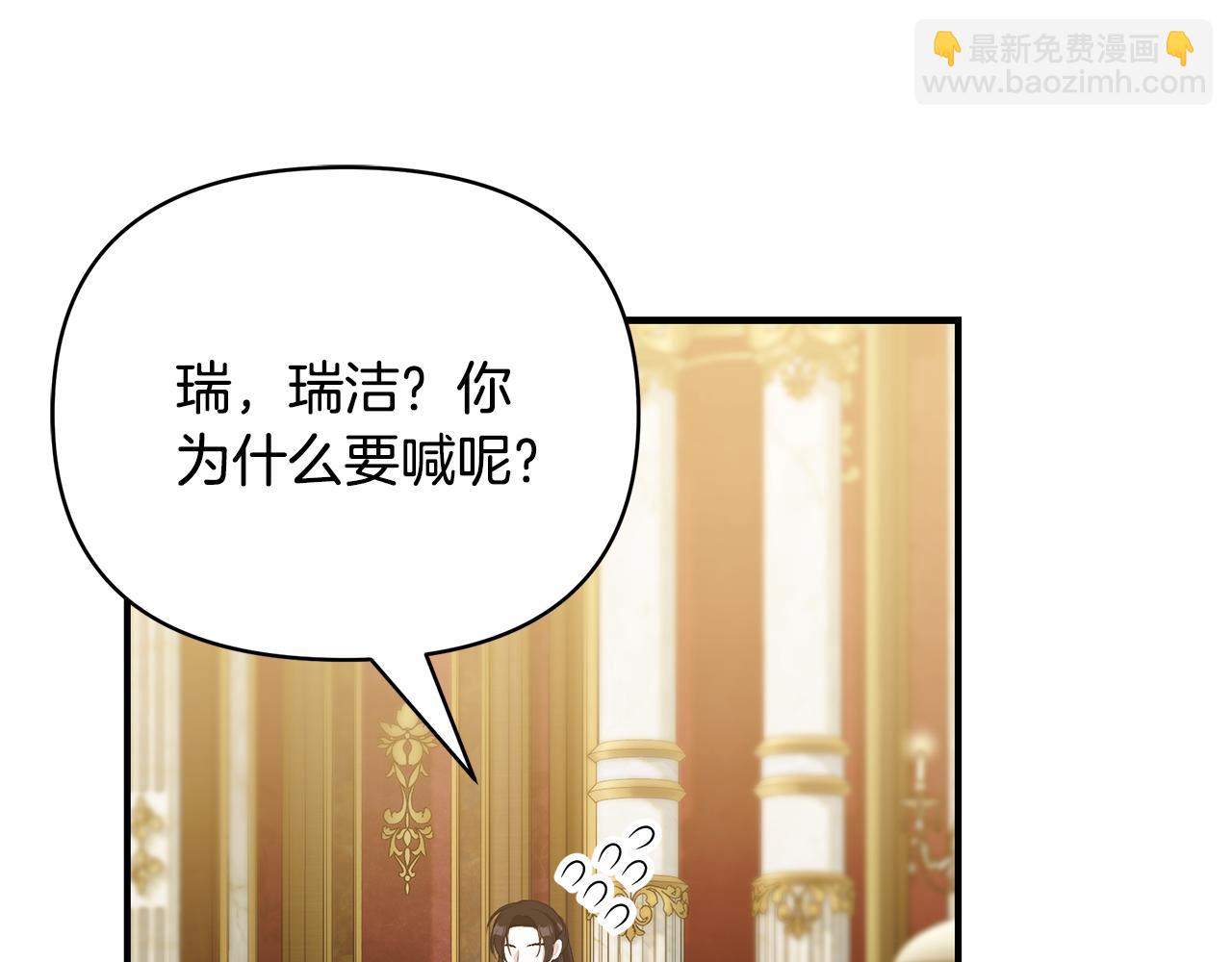 第64话 想爸爸68