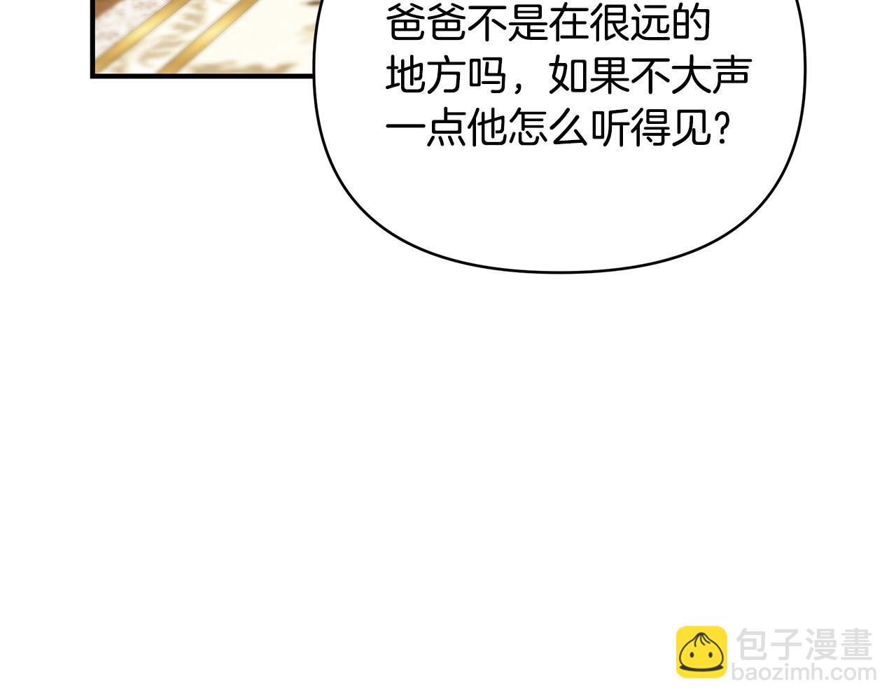 第64话 想爸爸70