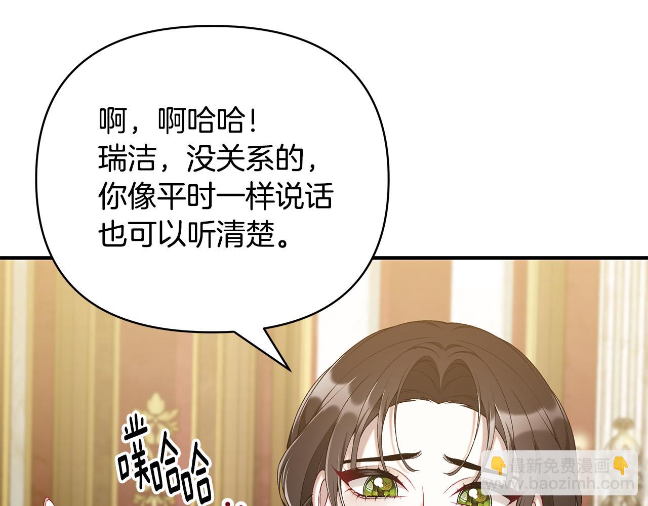 第64话 想爸爸71