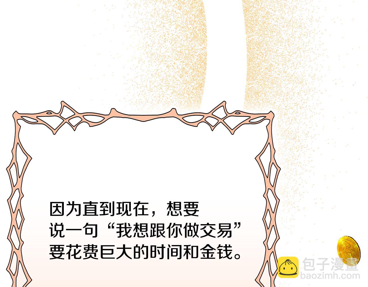第64话 想爸爸8