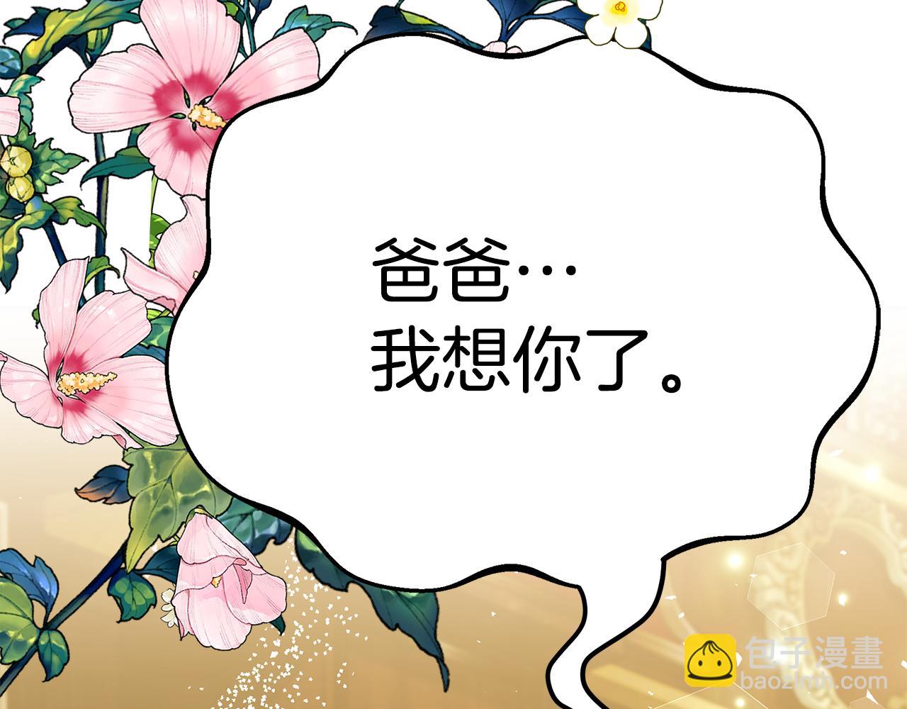 第64话 想爸爸85