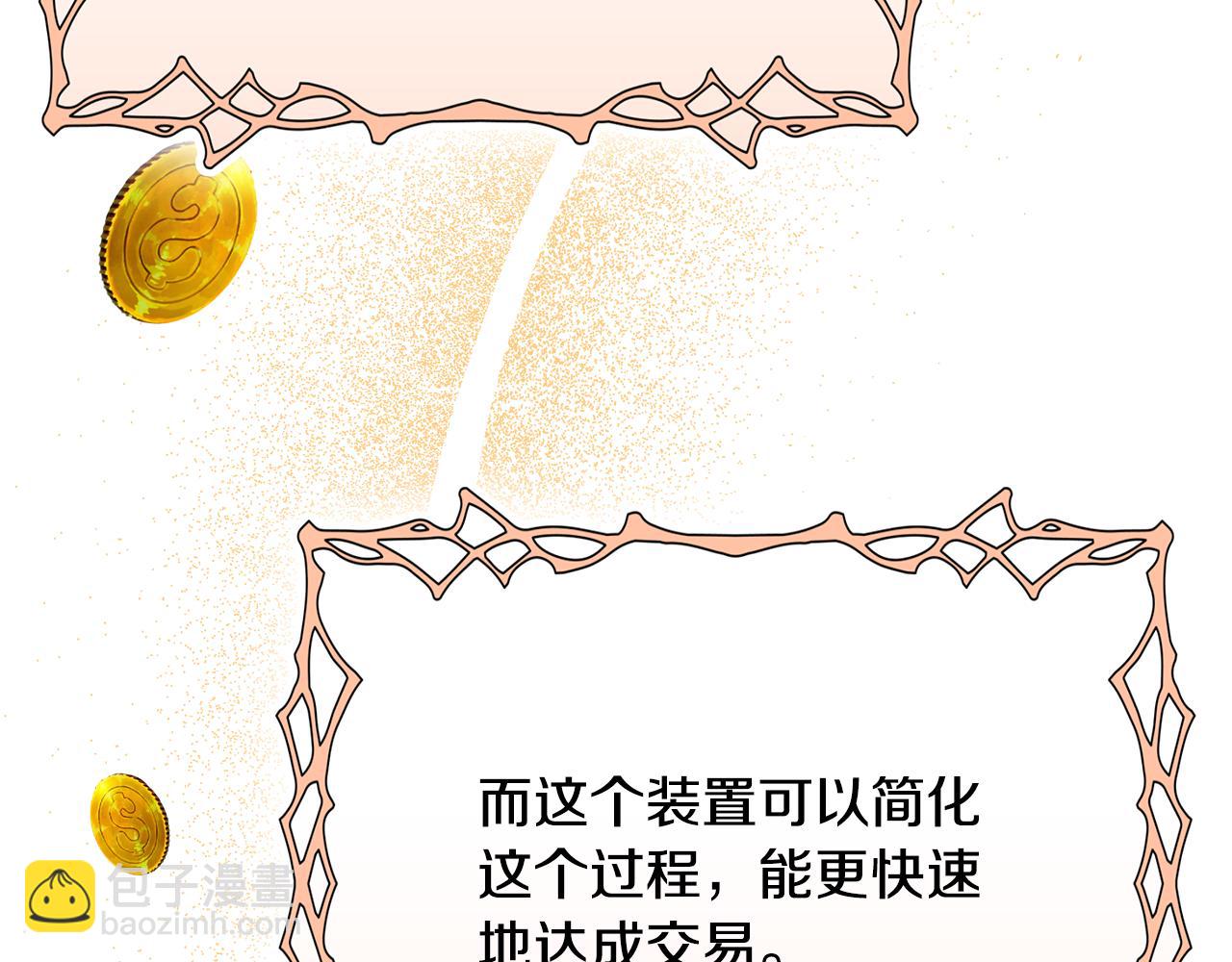 第64话 想爸爸9