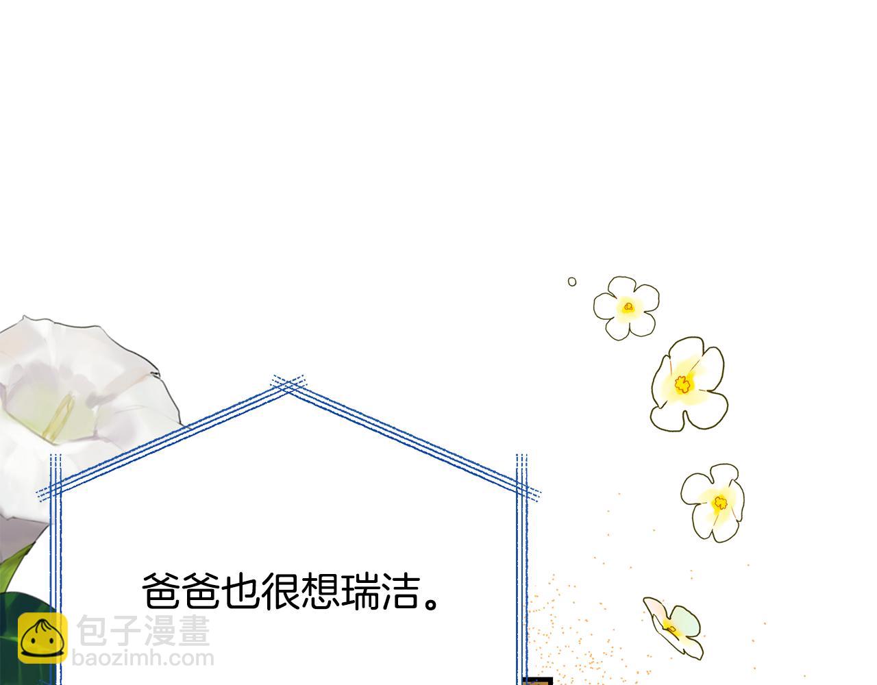 第64话 想爸爸92