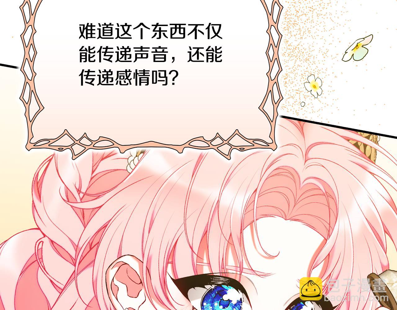 第64话 想爸爸95
