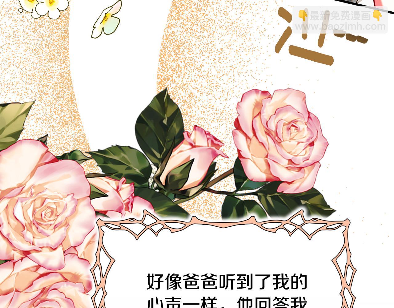 第64话 想爸爸97