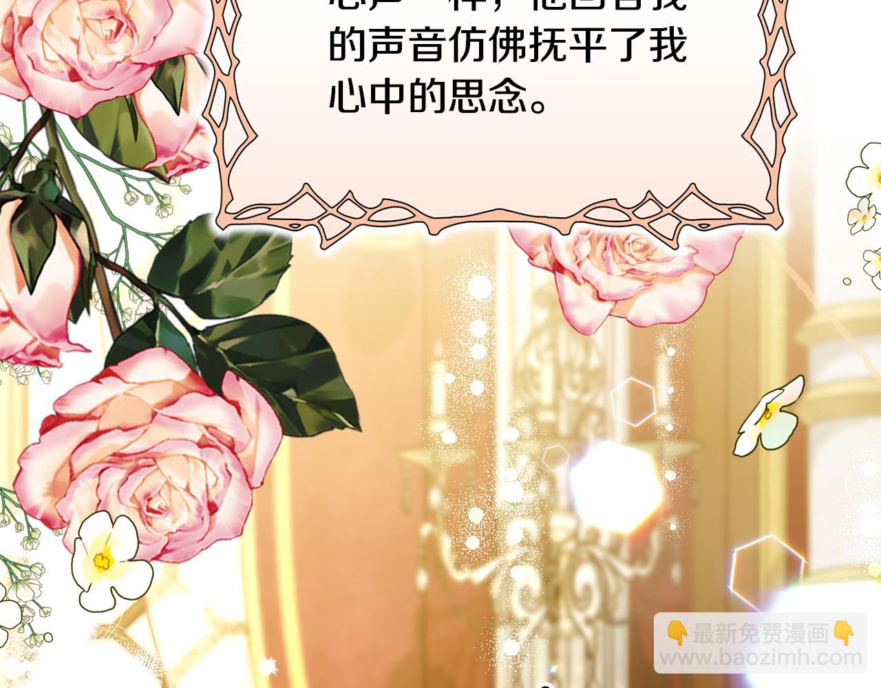 第64话 想爸爸98