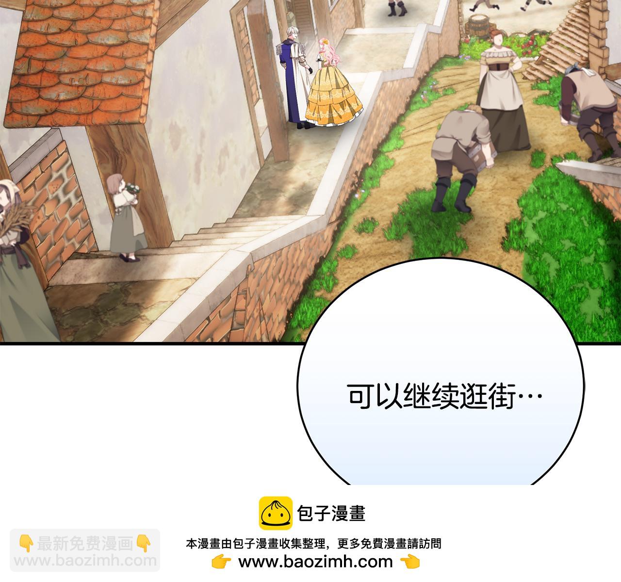 第66话 心动的感觉103