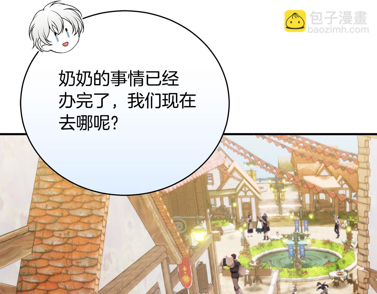 第66话 心动的感觉106