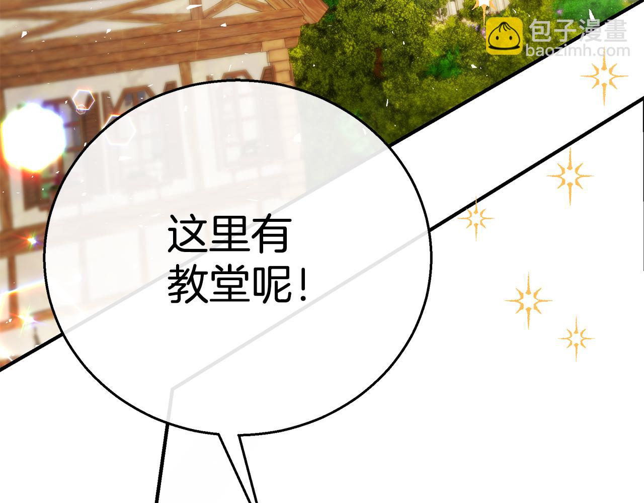 第66话 心动的感觉117