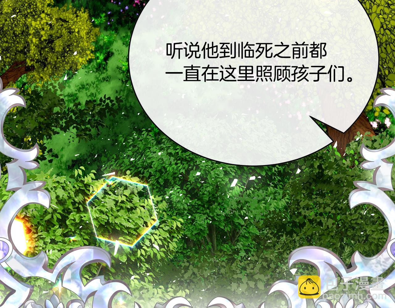 第66话 心动的感觉126