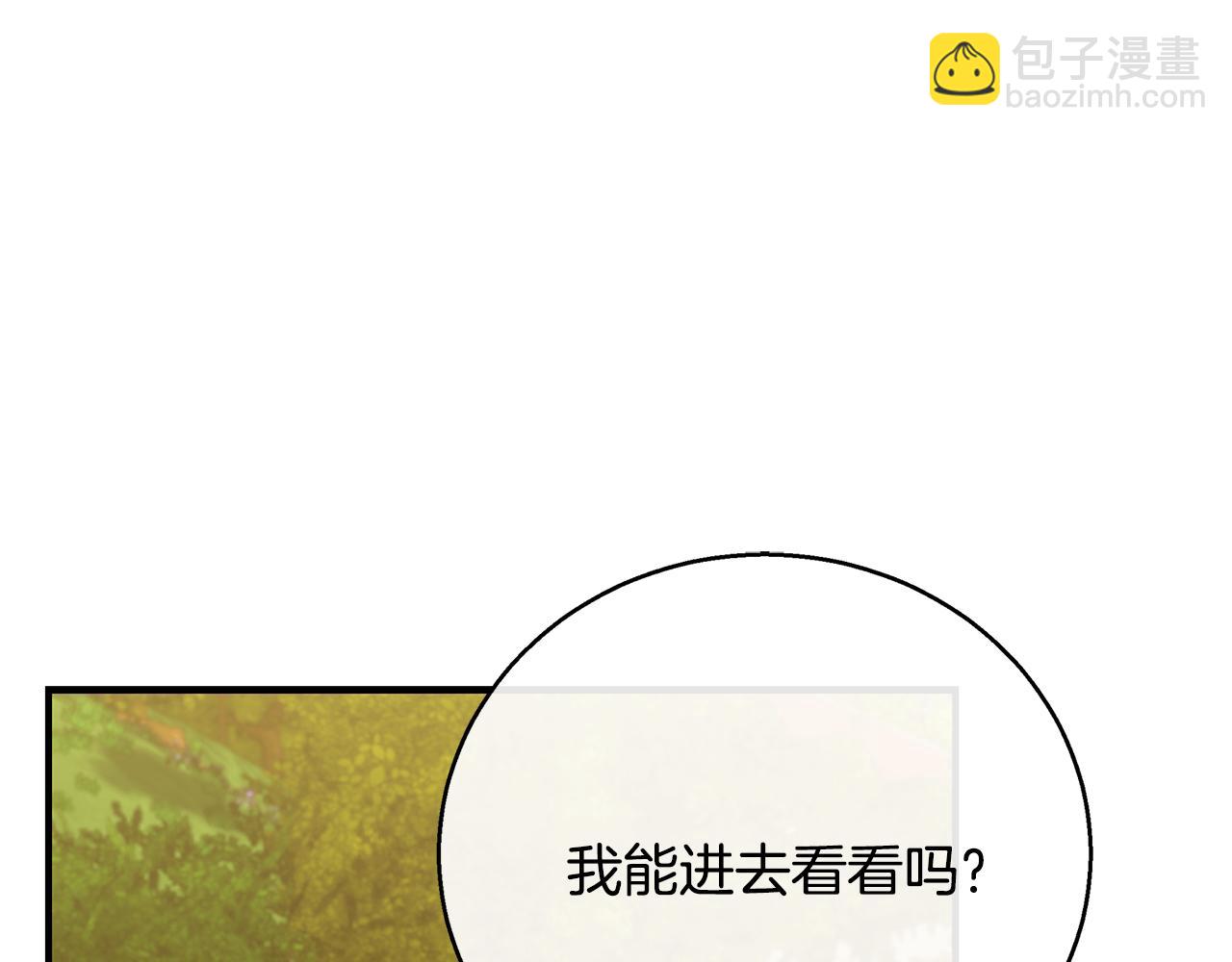 第66话 心动的感觉129