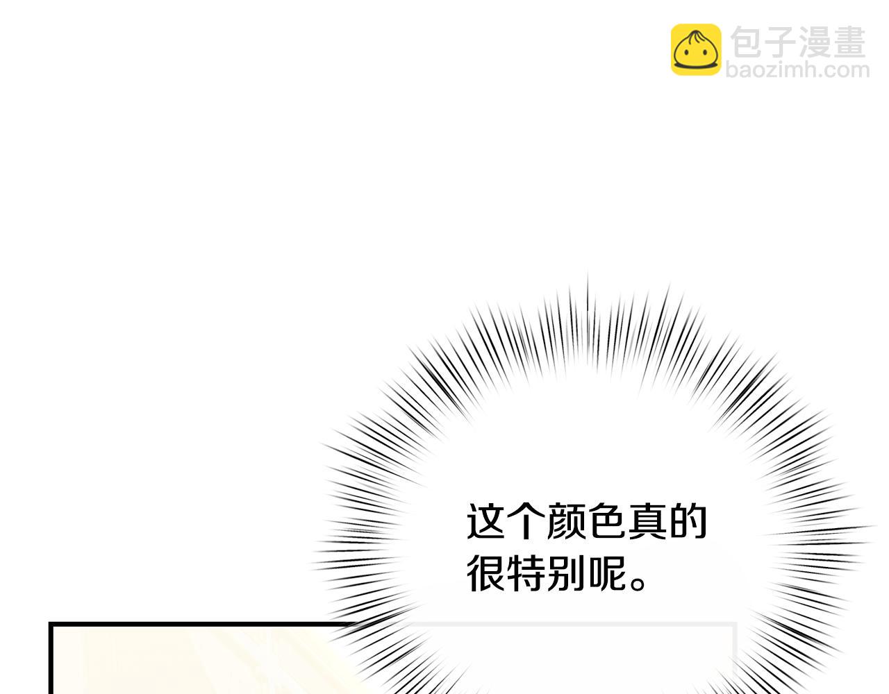 第66话 心动的感觉13