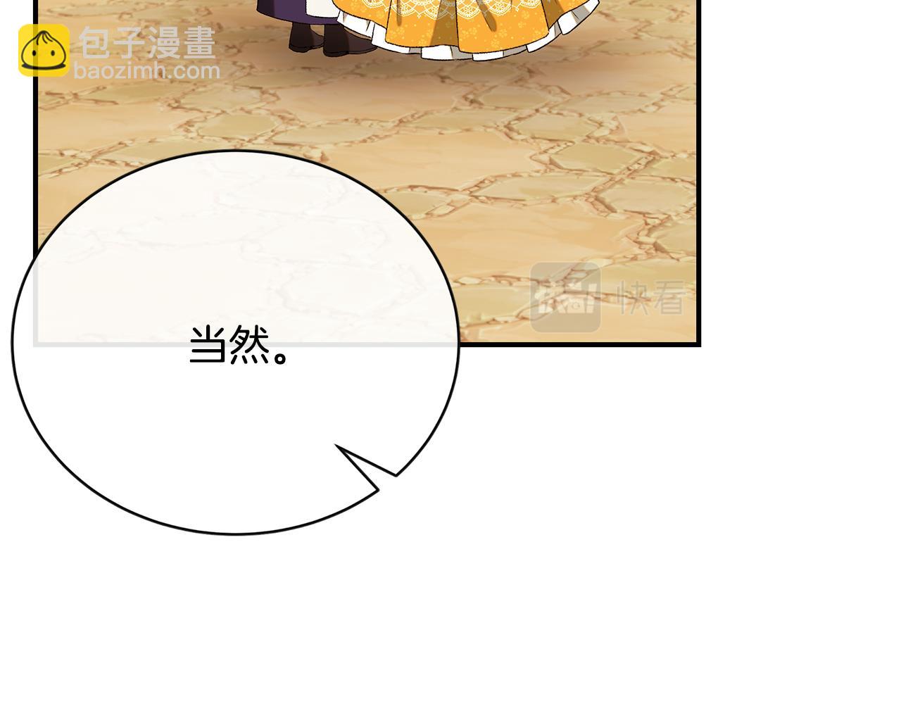 第66话 心动的感觉131