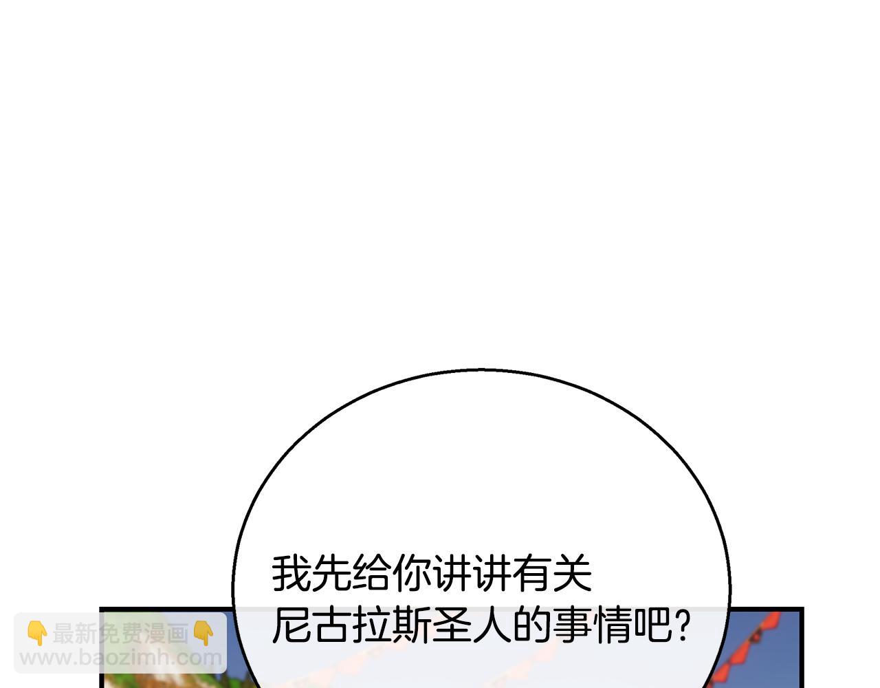 第66话 心动的感觉132